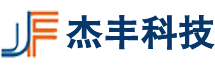 北京杰豐精密機械科技有限公司